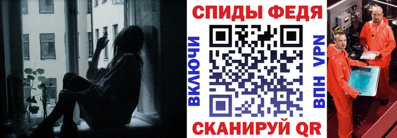 Амфетамин VHQ Тосно