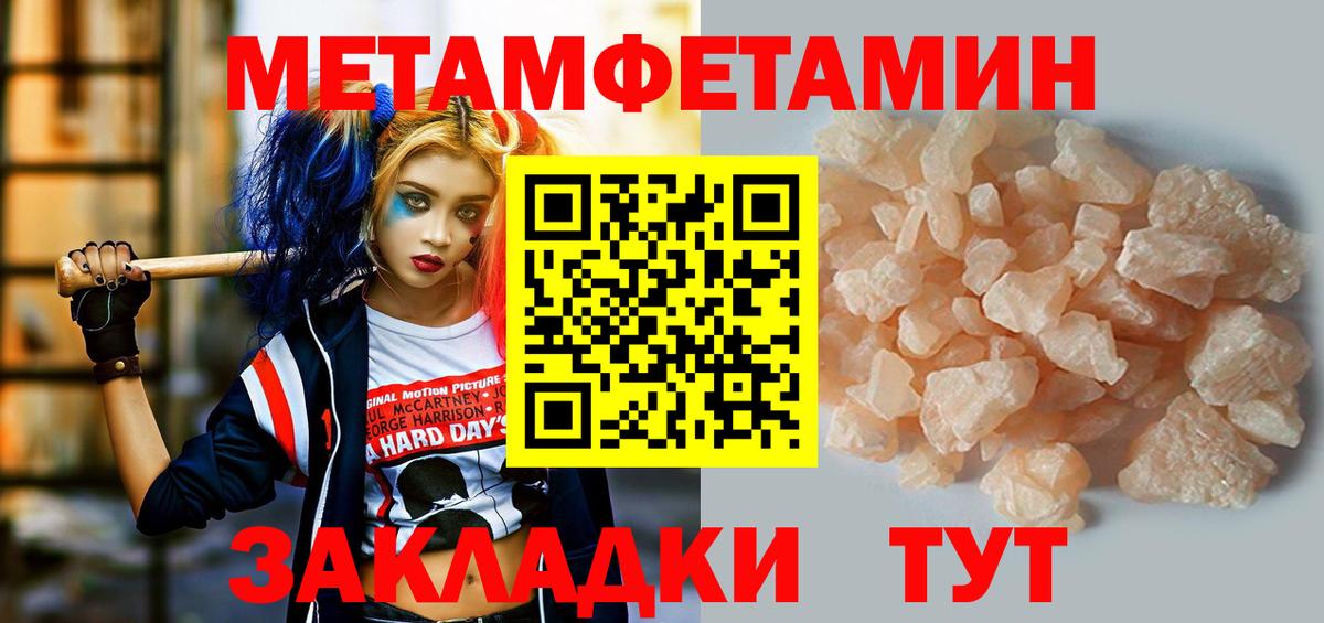 Тосно  АМФ  АМФ  ОМГ ОМГ рабочий сайт  АМФЕТАМИН VHQ  Вход с VPN 