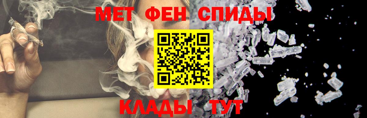 АМФ VHQ Тосно