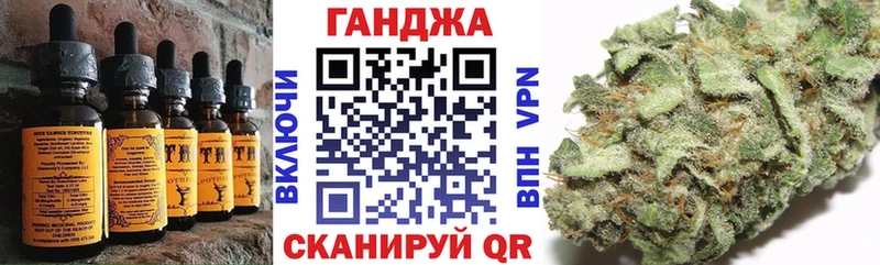 Cannafood марихуана продажа наркотиков Тосно