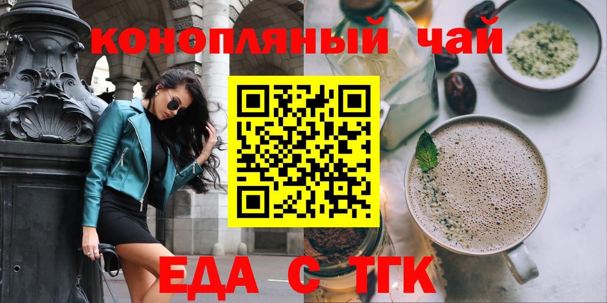 Canna-Cookies марихуана Тосно
