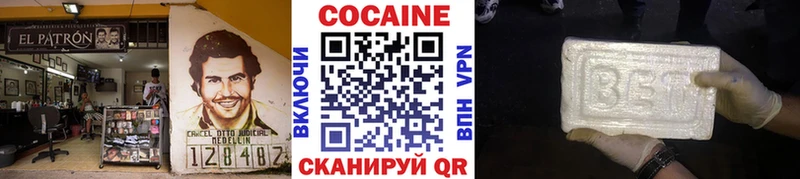 ОМГ ОМГ зеркало  Тосно  COCAIN Боливия 