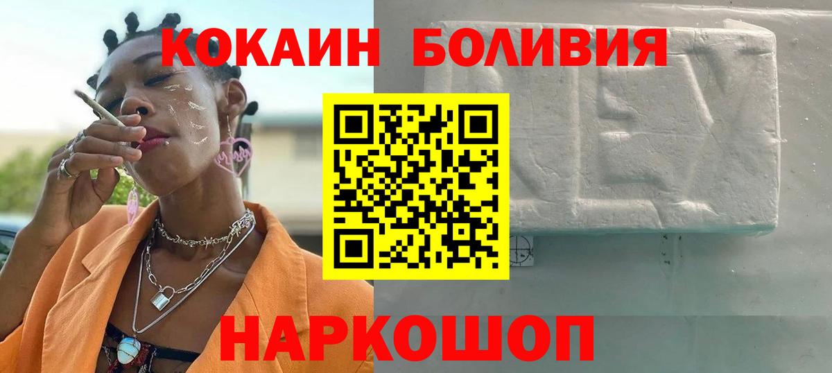 Кокаин Columbia Тосно
