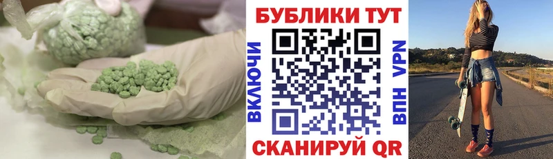 Ecstasy 280мг  Тосно 
