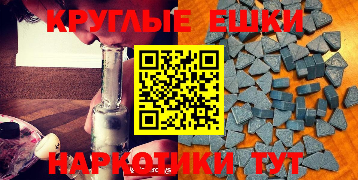 цена наркотик  Экстази 280 MDMA  Ecstasy  Экстази louis Vuitton  Вход с VPN  Тосно 