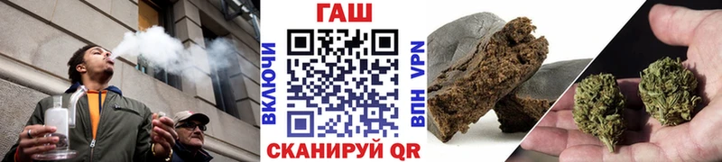 Гашиш хэш  Тосно 