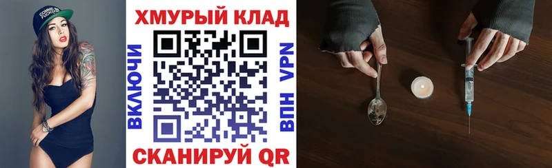 сайты даркнета какой сайт  Тосно  ГЕРОИН гречка 
