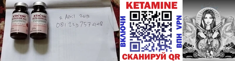 Кетамин ketamine Тосно