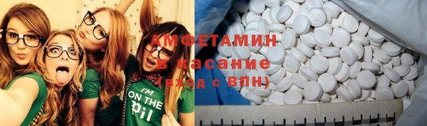синтетический гашиш Покачи