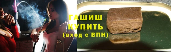 COCAINE Покровск