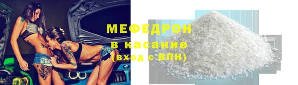 синтетический гашиш Покачи