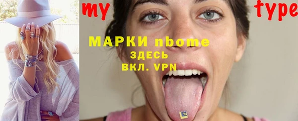герыч Покров