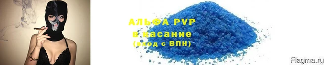 синтетический гашиш Покачи