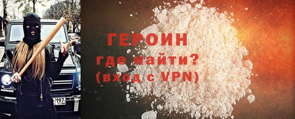 COCAINE Покровск