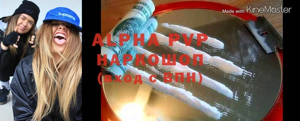 гашиш Алексин
