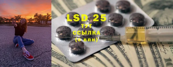 синтетический гашиш Покачи