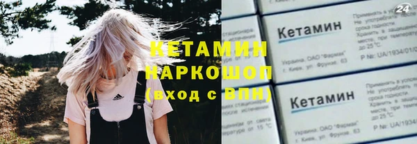 COCAINE Покровск