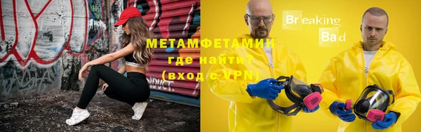 герыч Покров