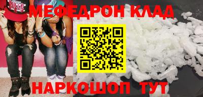 молекула духа Тула