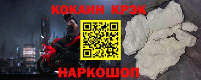 героин Комсомольск-на-Амуре