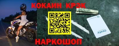 героин Комсомольск-на-Амуре
