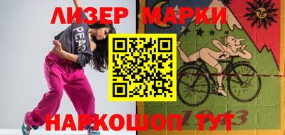 марки nbome Конаково