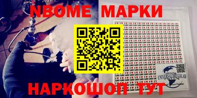 героин Комсомольск-на-Амуре