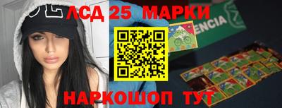 героин Комсомольск-на-Амуре