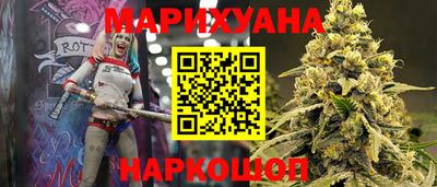 героин Комсомольск-на-Амуре