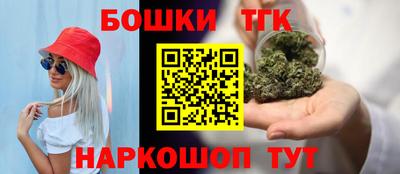 марки nbome Конаково