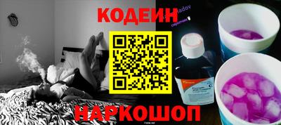 героин Комсомольск-на-Амуре
