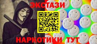 марки nbome Конаково