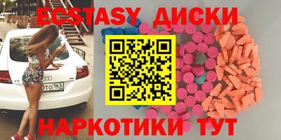 mdma Коммунар