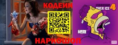 марки nbome Конаково