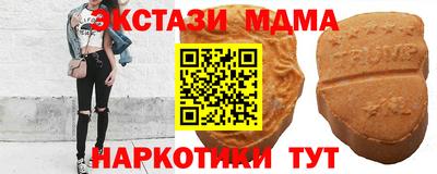 марки nbome Конаково