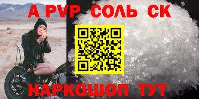 марки nbome Конаково