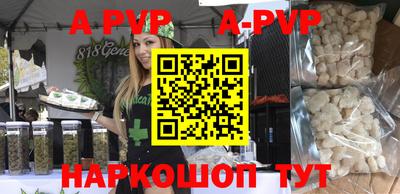 героин Комсомольск-на-Амуре