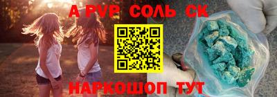 героин Комсомольск-на-Амуре