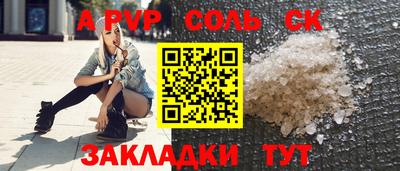 марки nbome Конаково