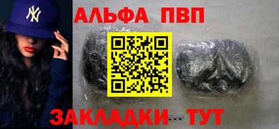 марки nbome Конаково
