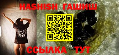 spice Тулун