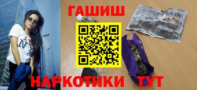 героин Комсомольск-на-Амуре