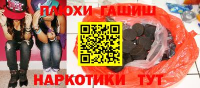 героин Комсомольск-на-Амуре