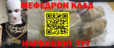 героин Комсомольск-на-Амуре