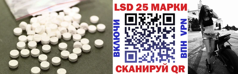 MEGA зеркало  Тосно  ЛСД экстази кислота 