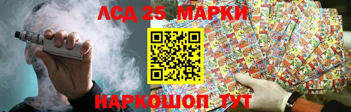 Тосно  Лсд 25 экстази кислота  Вход с VPN  ЛСД экстази ecstasy 