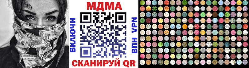 кракен сайт  это как зайти  MDMA молли  Тосно 