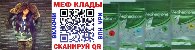 купить наркоту  Тосно  МЕФ mephedrone 