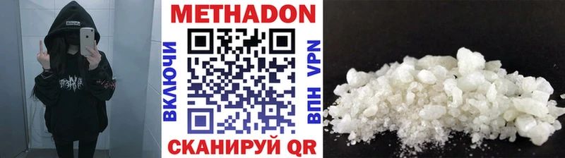 МЕТАДОН мёд  Тосно 