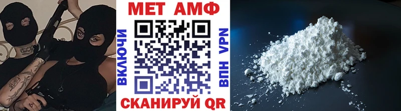 Первитин кристалл  закладка  Тосно 